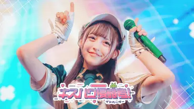 テゴマスのあい-哔哩哔哩_Bilibili