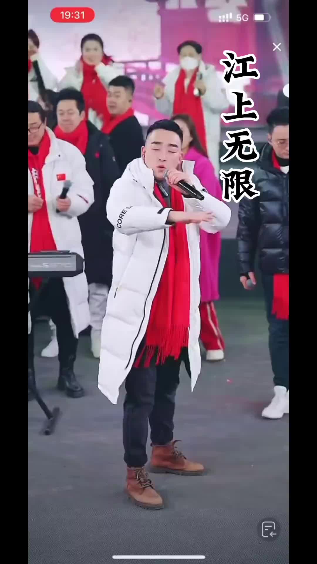 江山无限现场版张强飞热歌热门分享抖音热门歌曲周至水街烟火巷子