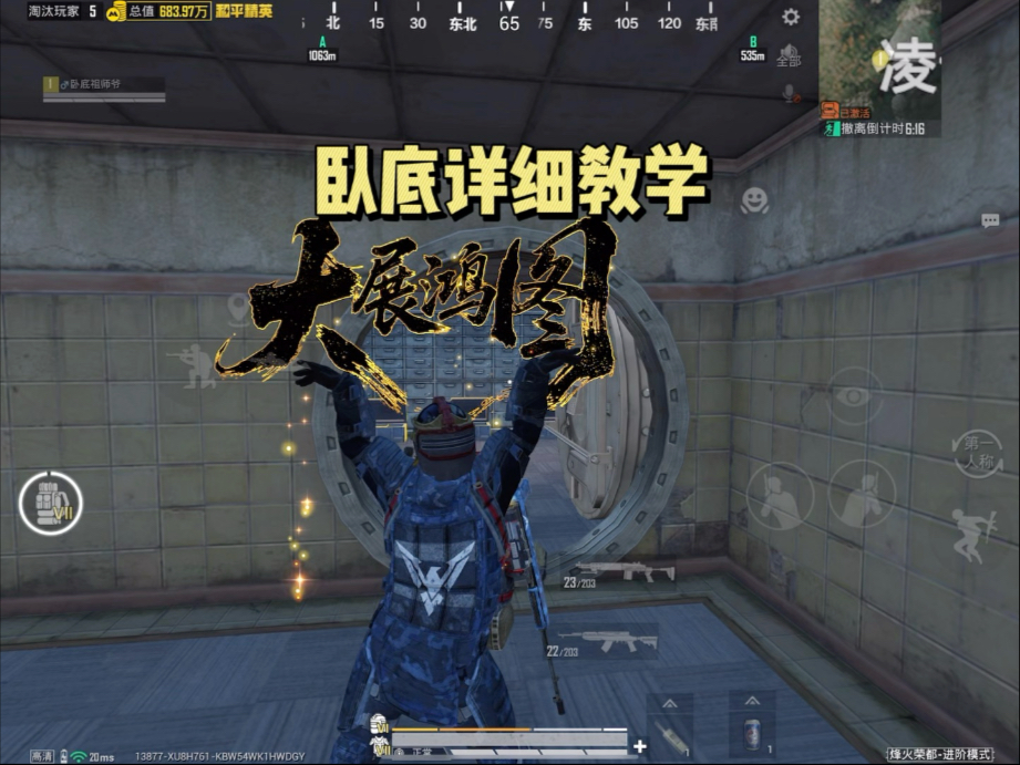 卧底保姆级教学，卧底一人追着好多个七套打！-子木仙地铁逃生-子木仙地铁逃生-哔哩哔哩视频