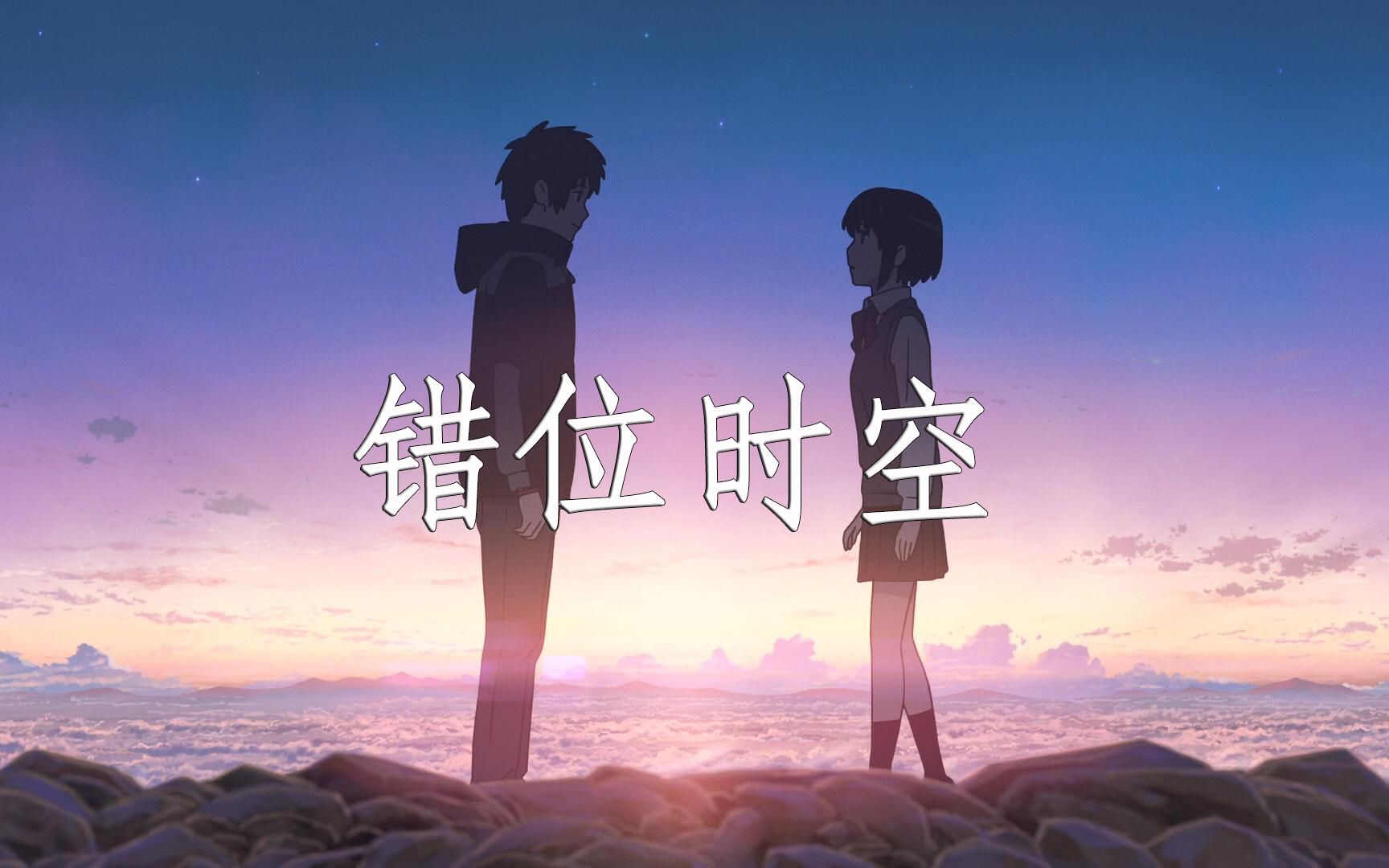 超简单的吉他指弹错位时空小哥哥来玩呀