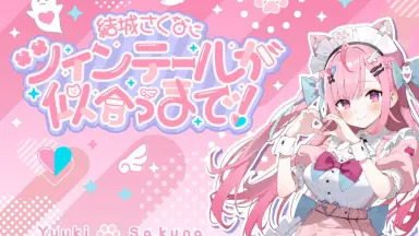さくのき-哔哩哔哩_Bilibili さくのき-哔哩哔哩_Bilibili