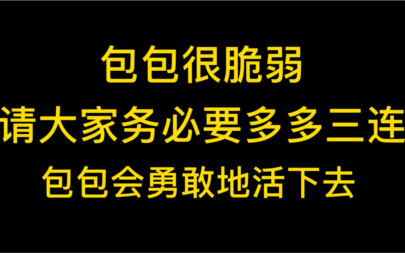 日本留学生包桑,在网络暴力的重压下不幸患上抑郁症+精神分裂!哔哩哔哩bilibili