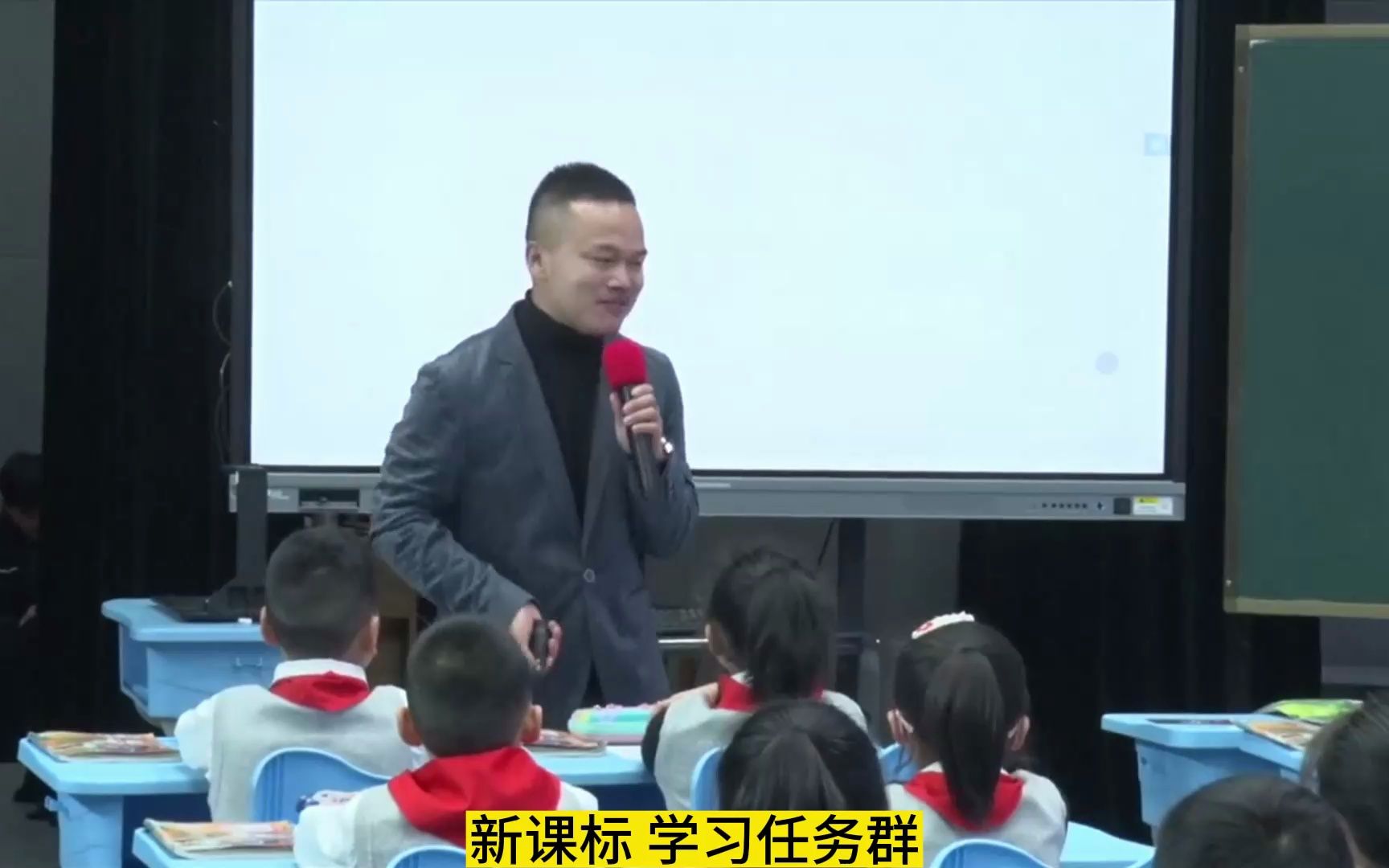 小学语文青年教师优质课评比活动二年级下册《枫树上的喜鹊》教学设计课件教案公开课视频哔哩哔哩bilibili