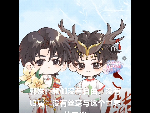 靡言/番外2/乔迁之喜