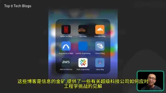 Download Video: 推荐9个外网技术博客