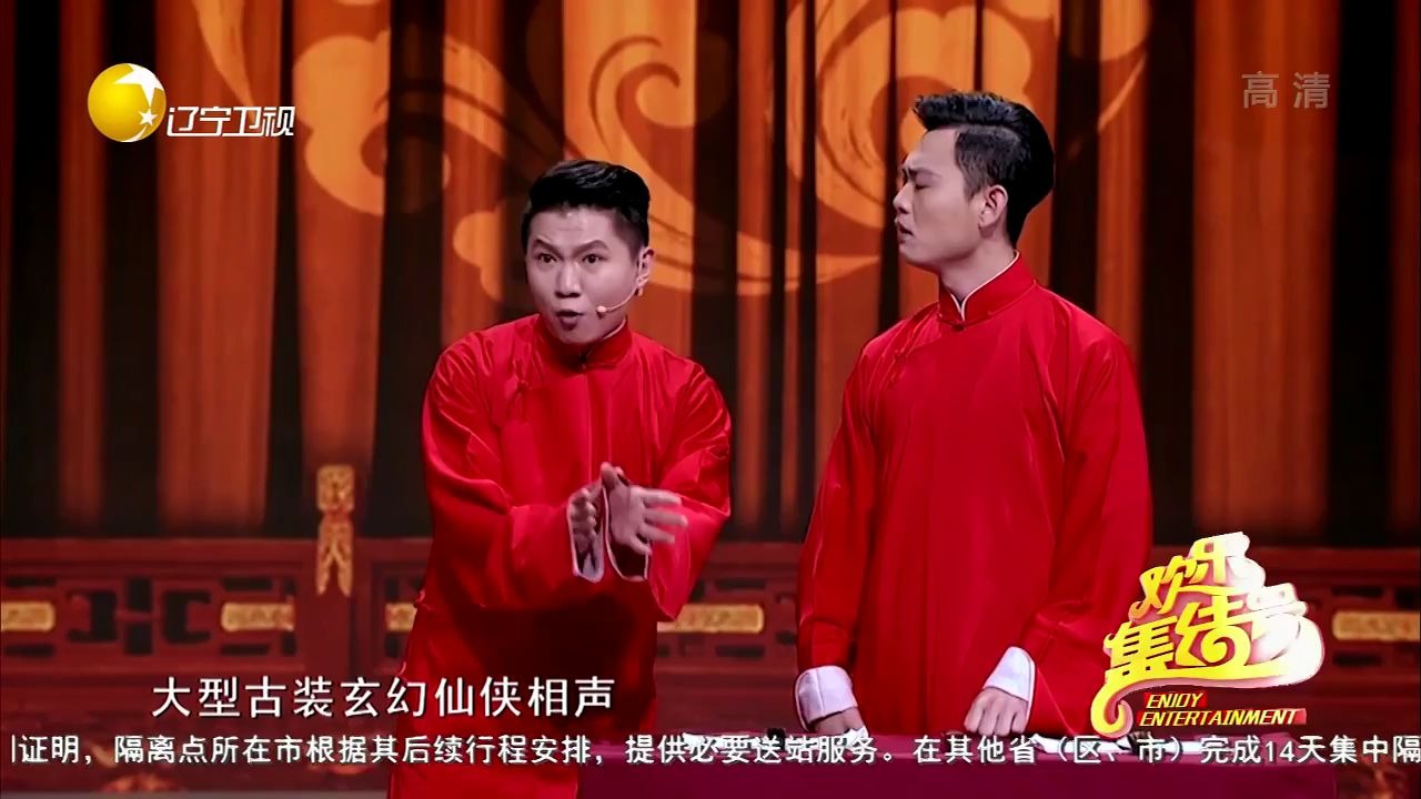 《众口难调》卢鑫 玉浩
