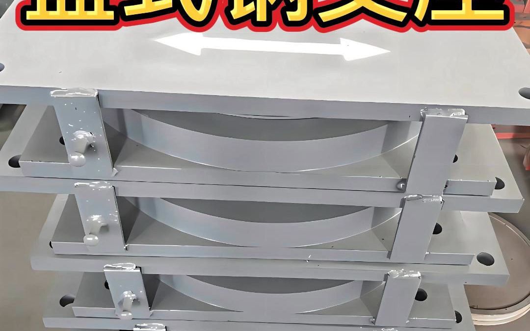 球绞支座桥梁盆式橡胶支座抗震球形支座固定球绞支座建筑隔震支座