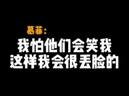 Download Video: 这样我会很丢脸的