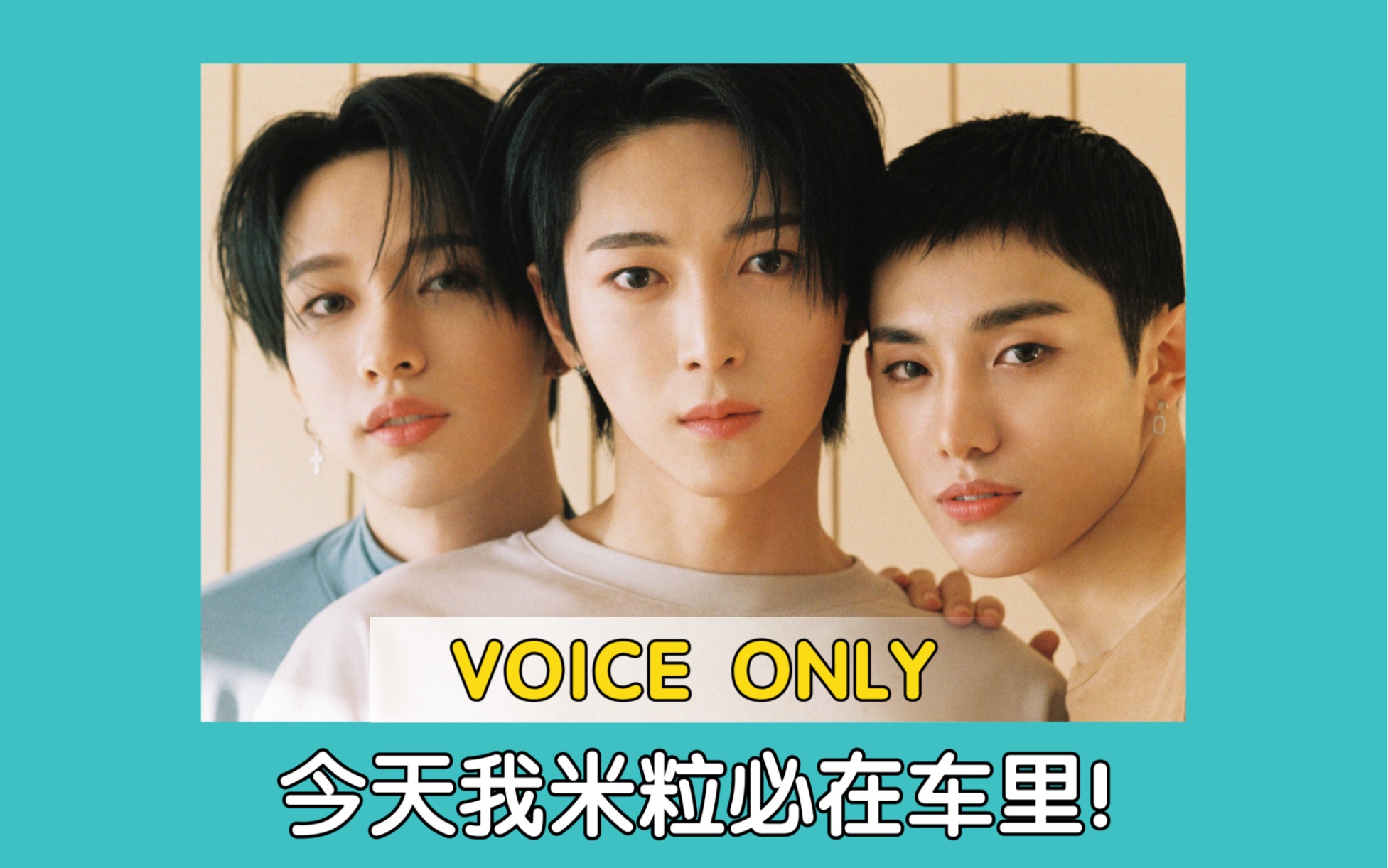 20210623 love/mill/nine spaceof音讯互动_哔哩哔哩_bilibili