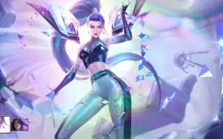 凱莎kda 搜索结果 哔哩哔哩 Bilibili