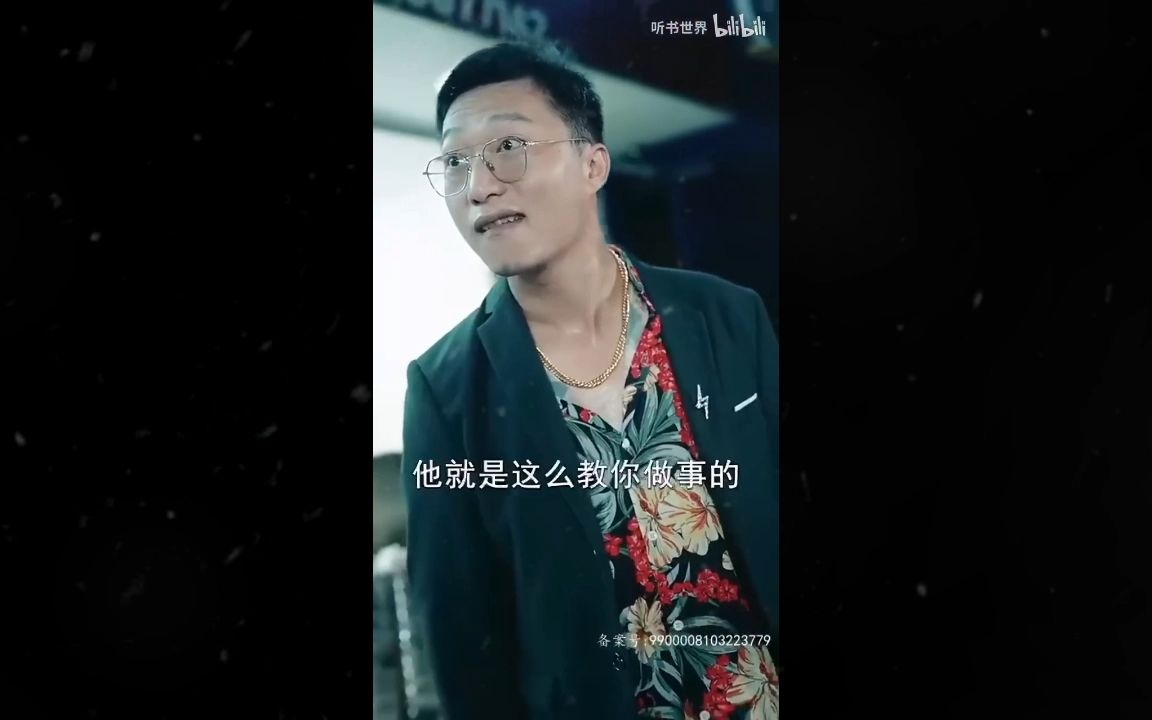 [图]无双-楚青完结全集免费看！