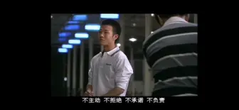 Download Video: 【林雨申】林雨申教你什么是“四不”男人，换句话说就是“大渣男”！