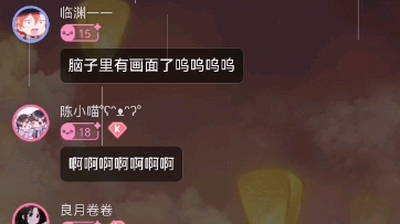 [图]【217锦鲤】《天地为念》&520祝福“祝大家嗑的cp都发糖”