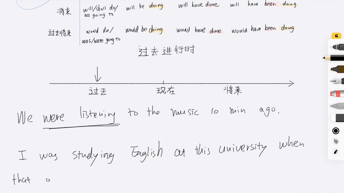 英语时态过去进行时哔哩哔哩bilibili