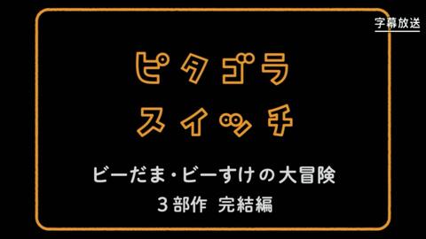 Nhk0655合集 哔哩哔哩 Nhk0655合集 哔哩哔哩