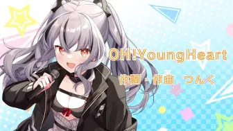 Descargar video: OH! Young Heart covered by 笹城みおん