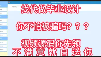 【响应式】毕业设计：springboot+vue旅客行程智能推荐系统，课程设计/期末大作业/毕业论文[项目兼容PC端、平板端、移动手机端]221753
