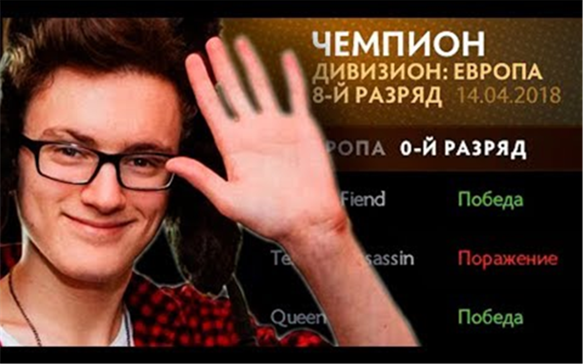 [图]【第10期】DOTA BANG BANG 10 10 _ ЗАЛАГАЛ СЕРВЕР ВО ВРЕМЯ КУБКА _ BATTLE CUP DOTA 2