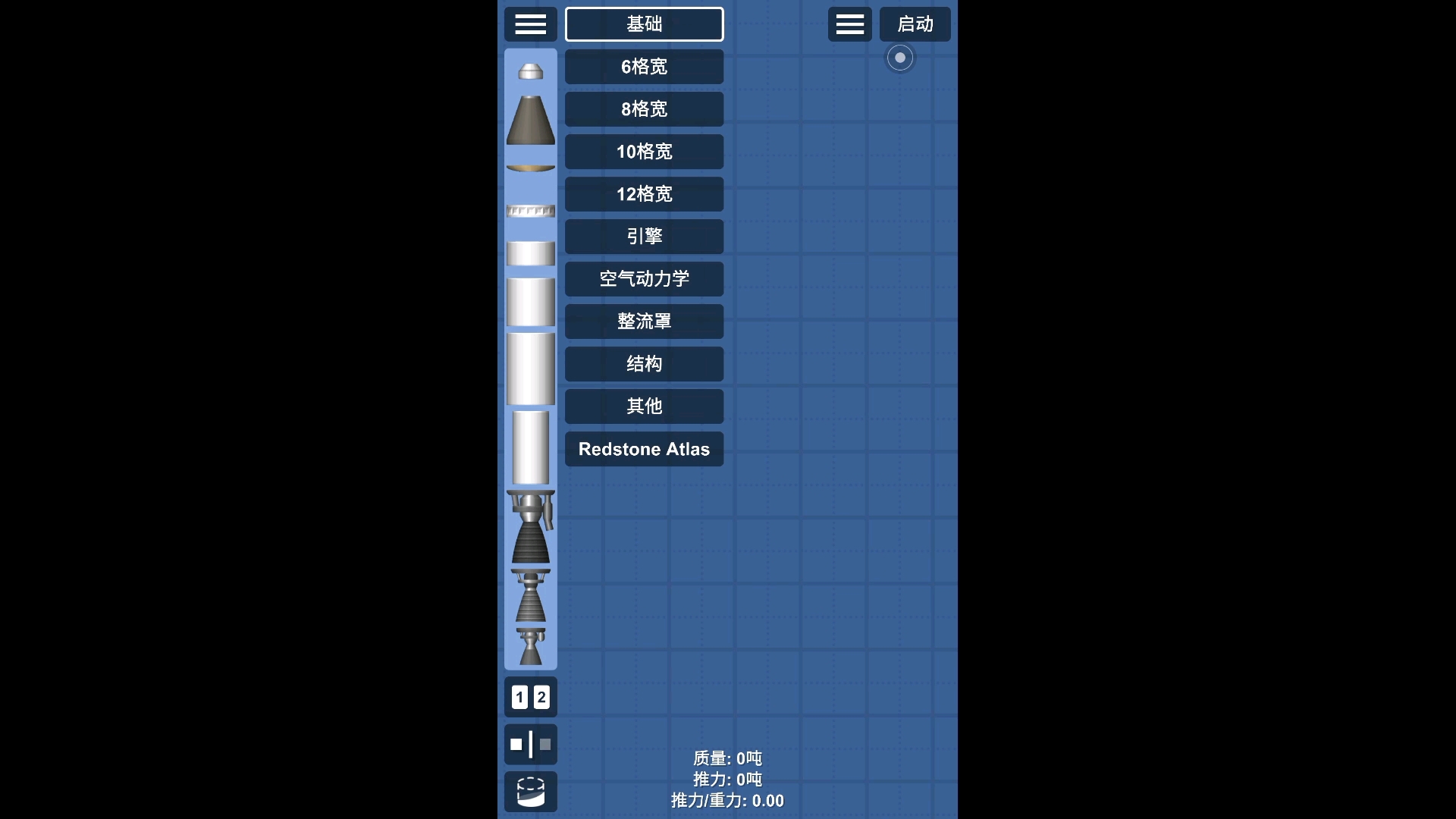 [图]新版逃生舱