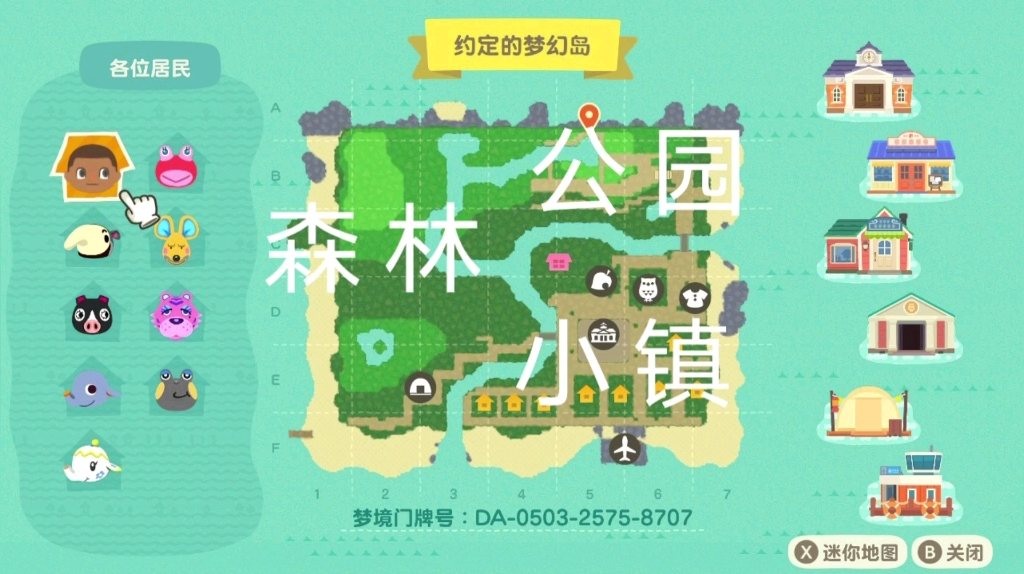 【个人岛建】动森小镇风格岛建_哔哩哔哩_bilibili