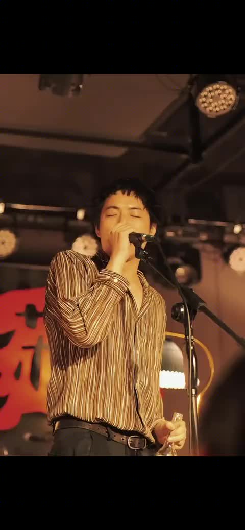 一步踏错终身错脏手指舞女泪管啸天音乐现场