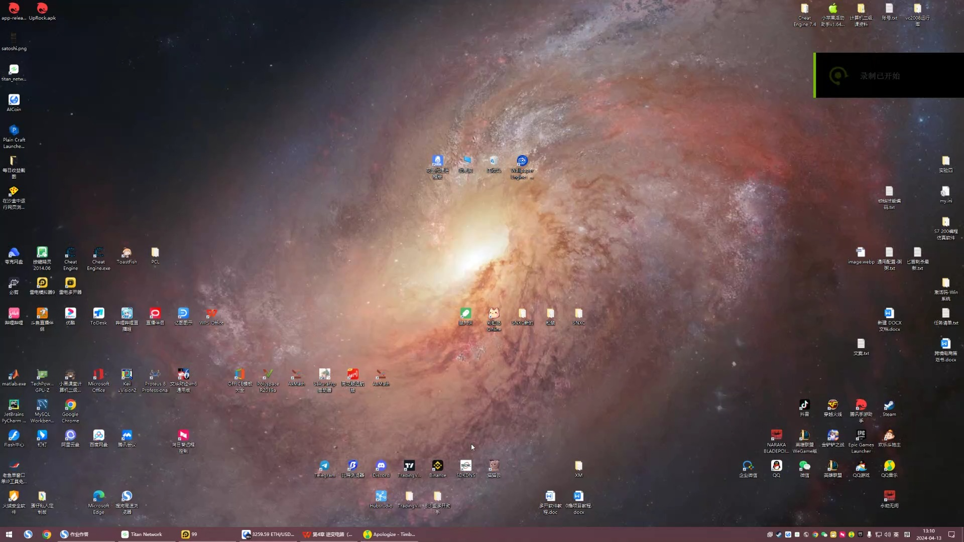 uprock 小草grass titan【web3零撸空投分享】04.