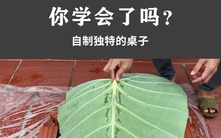 动手自制独特的桌子,你学会了吗?哔哩哔哩bilibili