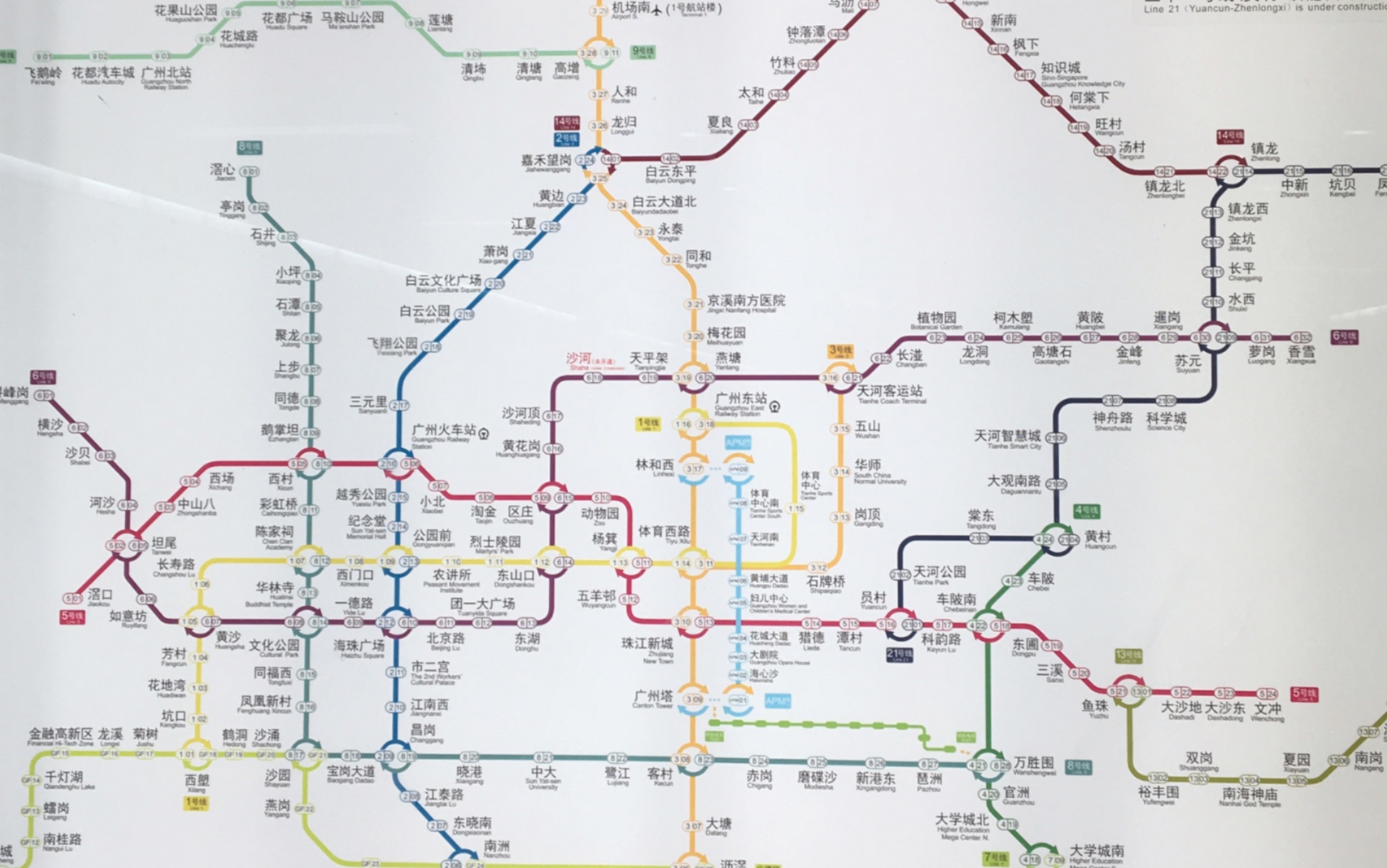 广州地铁黄村员村惊现2020新版线路图