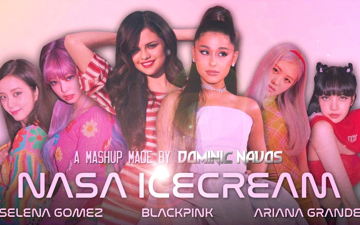 外网大神混音版【ice cream】ariana grande x blackpink ft.