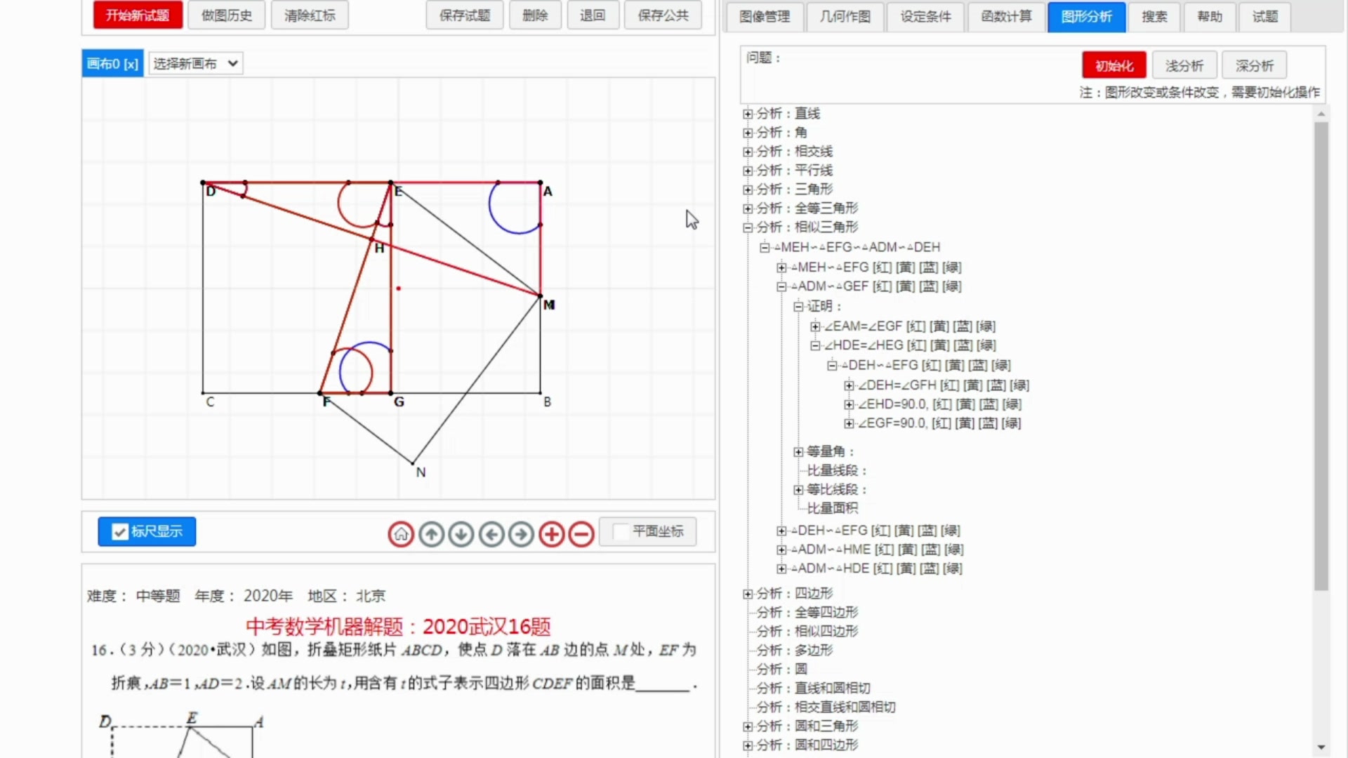 [图]【2002中考试题研究】阴影面积计算-真题合集