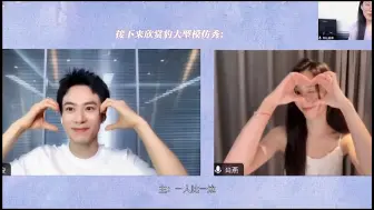 Descargar video: 谁家男二女二单独合体直播啊！！杨织甘陆咪咕直播精简版cut~