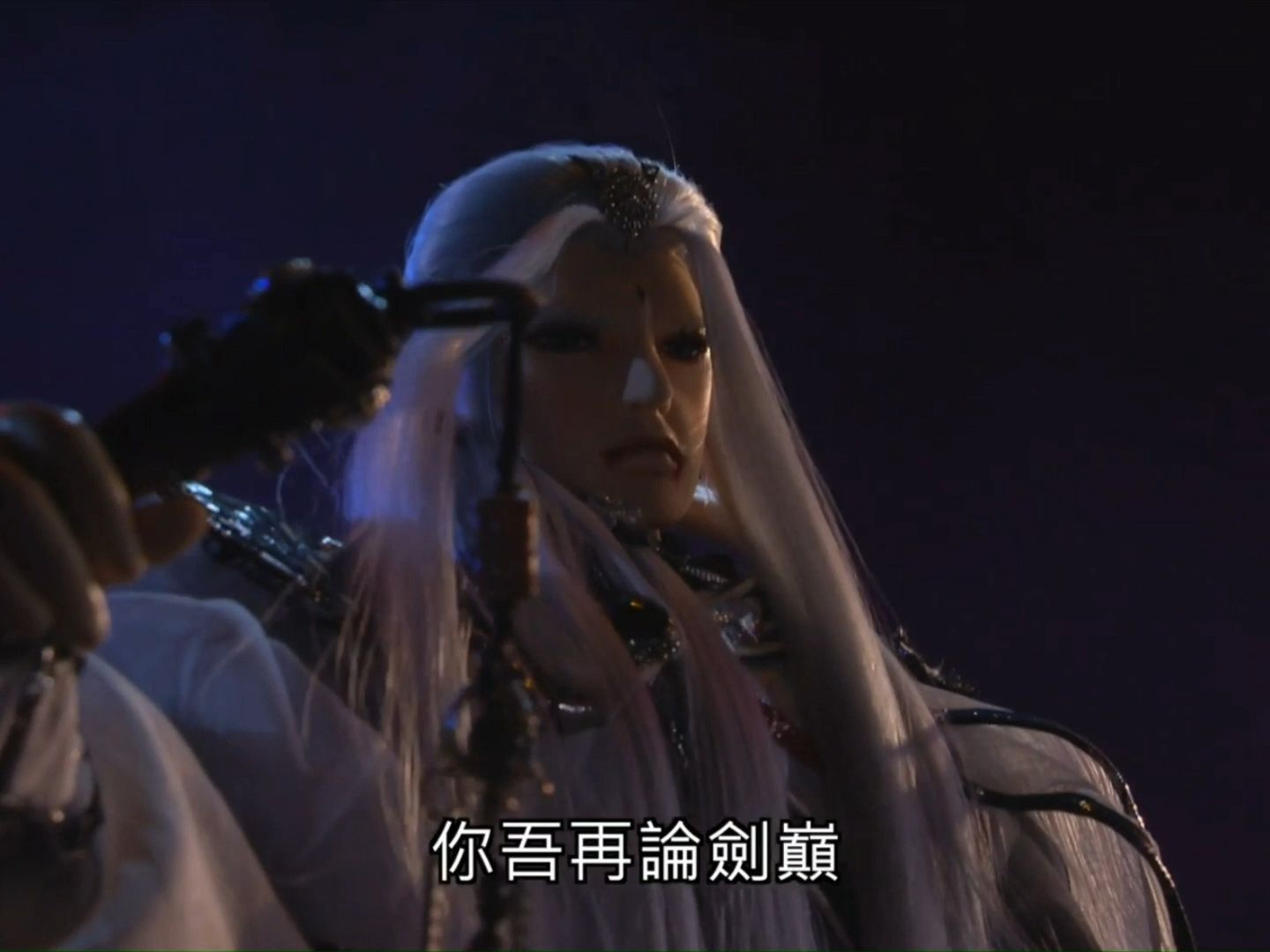 【八荒蕭疏】戰魔14-1:來遲的約定一戰