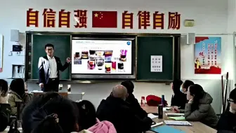 【初中物理项目学习评课】多彩果蔬汁的制作