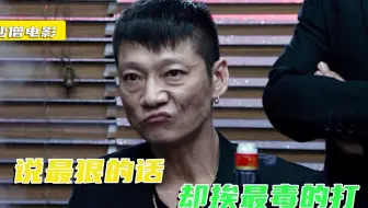 甄子丹单刀赴会，以一敌百