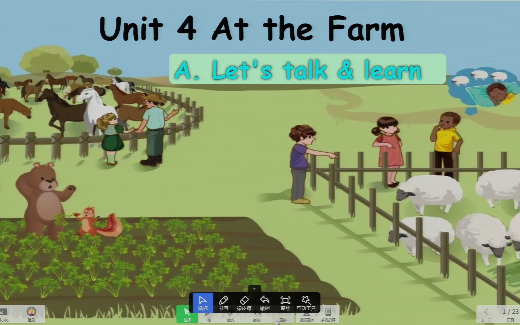 [图]人教版四下unit4 At the farm A Let's talk and learn