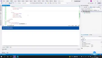 【编码】asp.net 图书管理系统 （简单版）