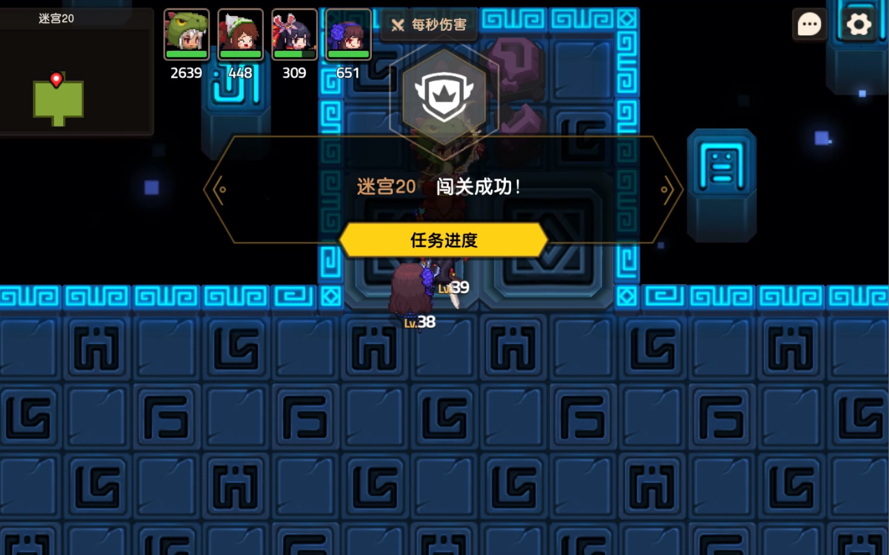 坎公骑冠剑迷宫20