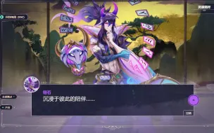 Download Video: 【LOL】绽灵节执念之灵锤石全剧情（他好帅）