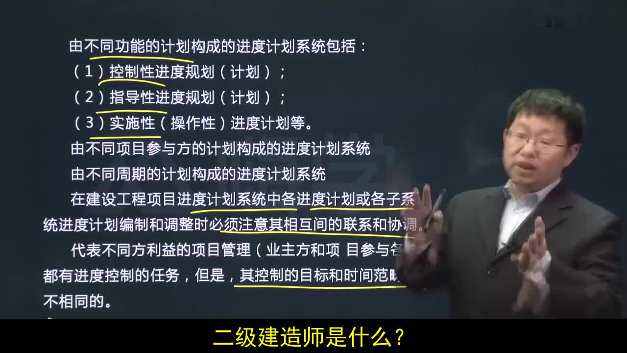 二级建造师执业资格证在哪里可以查询,江苏省二级建造师注册查询哔哩哔哩bilibili