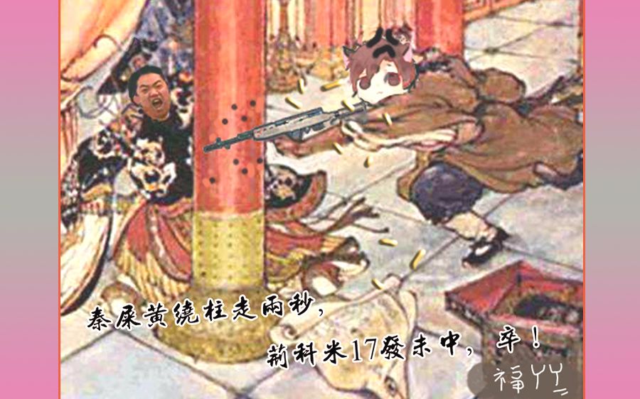 《星际争霸2》残酷突变:末日之矛(二哈牵着诺娃手,一起秦王绕柱走)