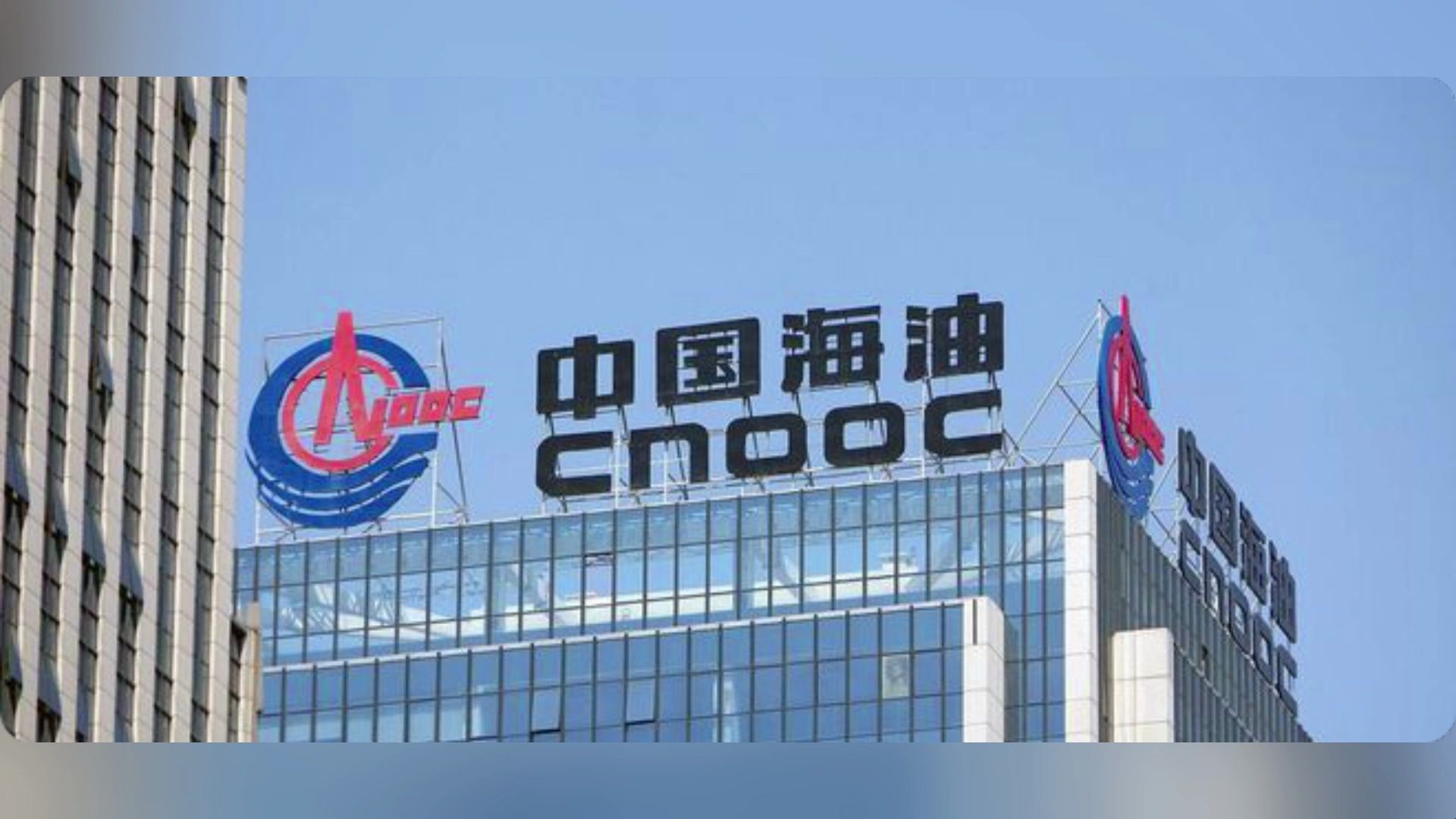 中国海油2024年度专科生专项招聘启动