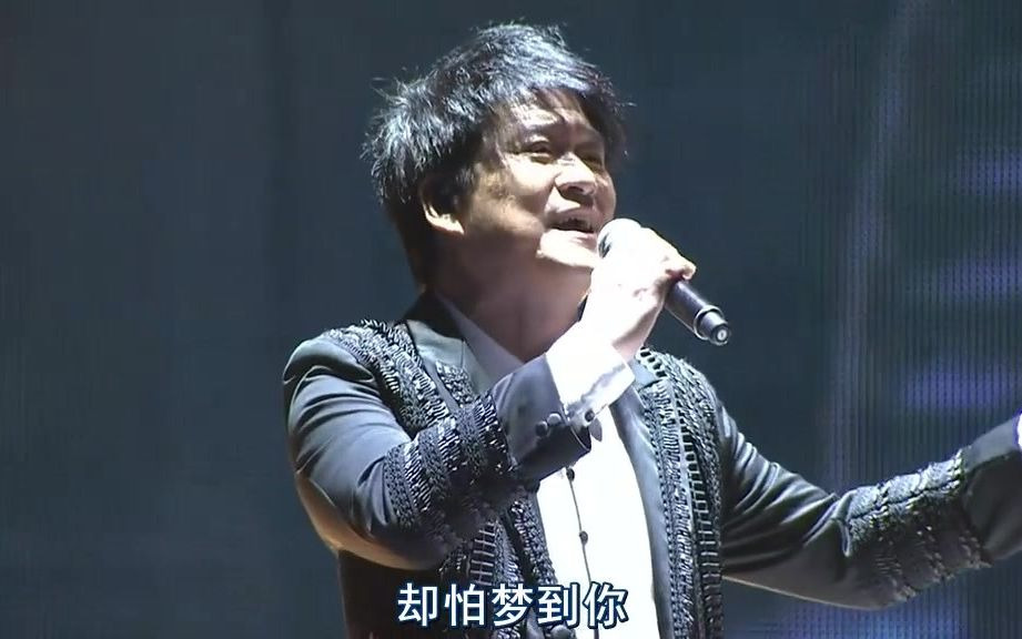 [图]周华健2015年今天唱什么世界巡回演唱会，老歌新歌，神曲金曲，一样不落的送给了歌迷