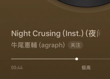 【歌曲推荐】纯音乐《Night Cursing》哔哩哔哩bilibili