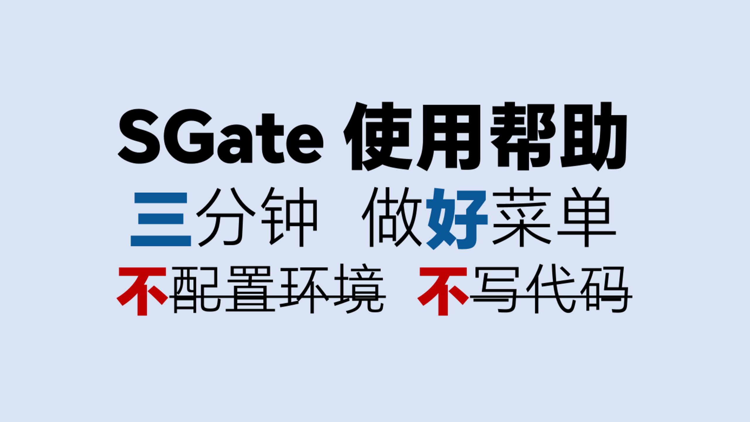 预编译菜单框架 | 电赛直接节省仨小时！