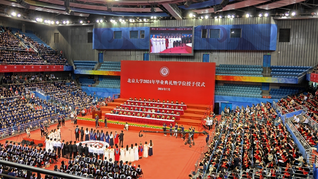 2024年北京大学研究生毕业典礼《童年》(随手记录留档用)