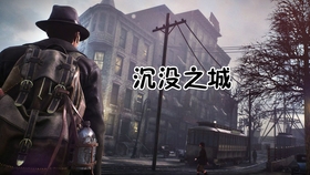 沉没之城 The Sinking City 支线任务攻略 哔哩哔哩 つロ干杯 Bilibili