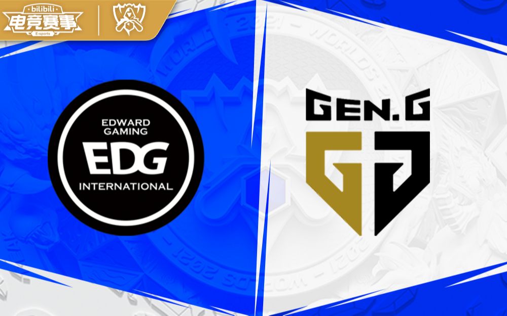 [图]【S11全球总决赛】半决赛 10月31日 EDG vs GEN