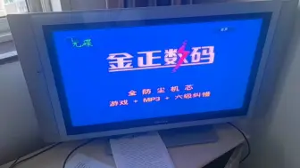 Télécharger la video: 飞利浦的信号检测功能，现已废除