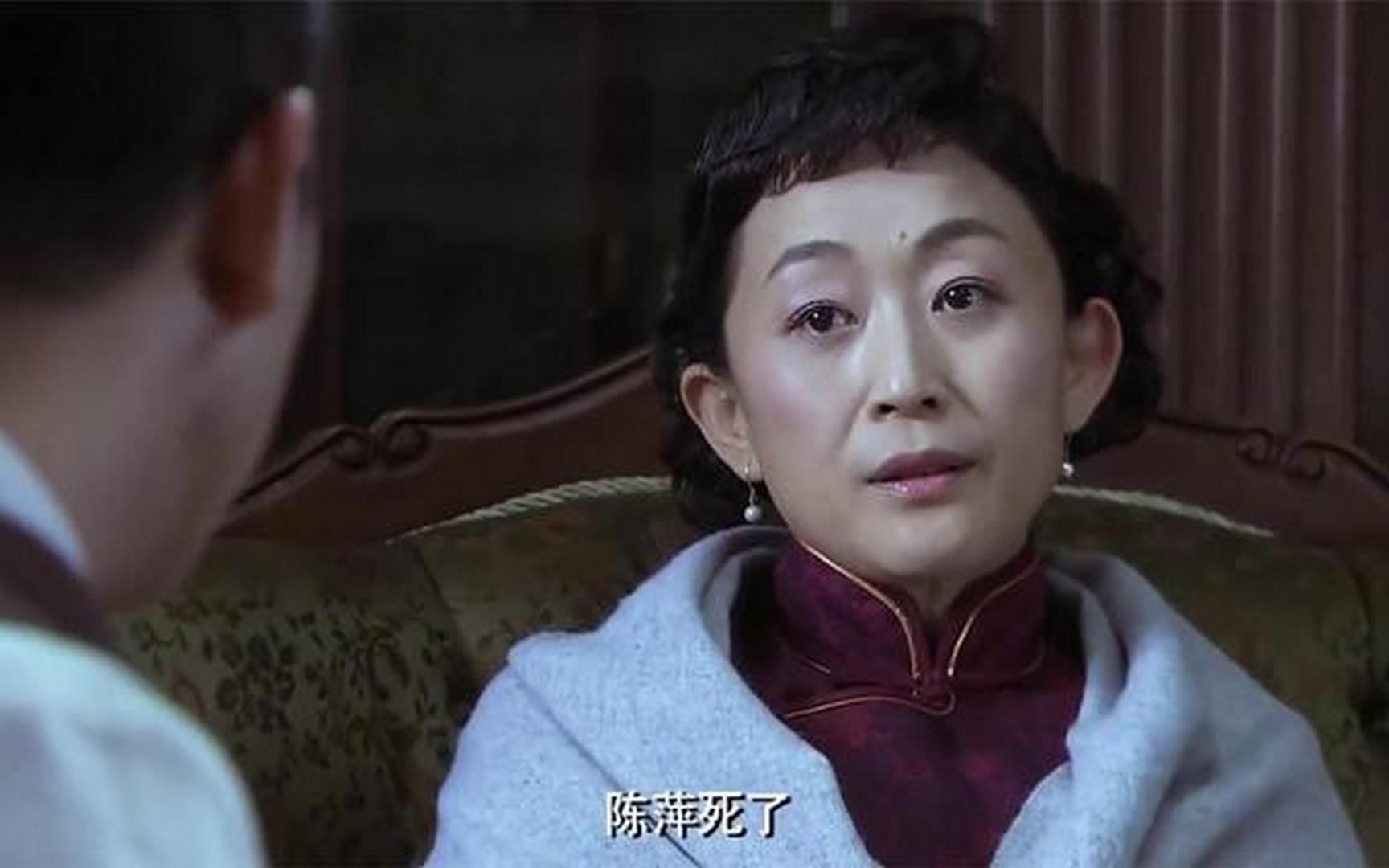 渗透陈萍一死李维恭认定许忠义必死谁料一个电话军统变天