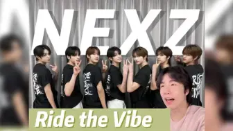 Download Video: 【NEXZ|Reaction】出道快乐！但是这首歌...真的没问题吗？舞者看NEXZ - Ride the Vibe反应